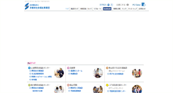 Desktop Screenshot of ksj.or.jp