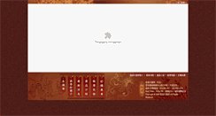 Desktop Screenshot of ksj.com.tw